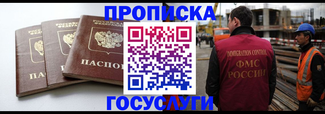 регистрация для дет. сада в Поворино